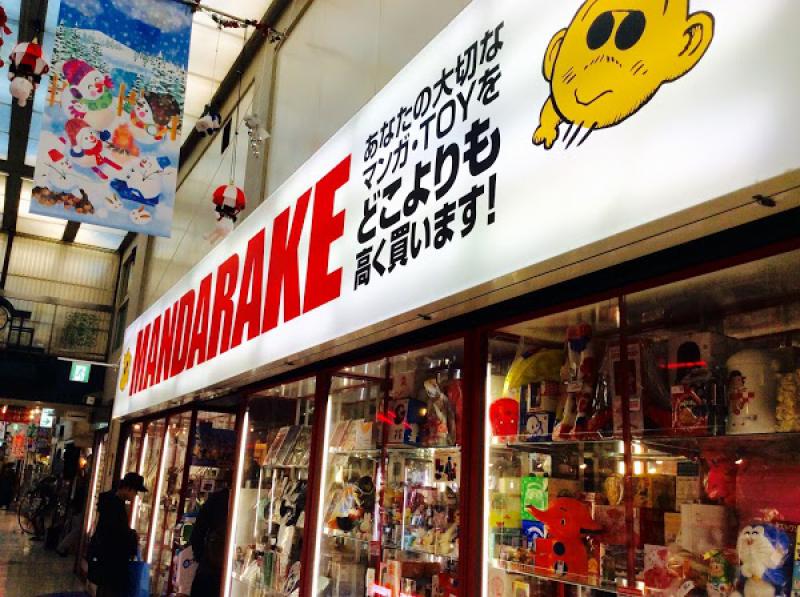 Mandarake