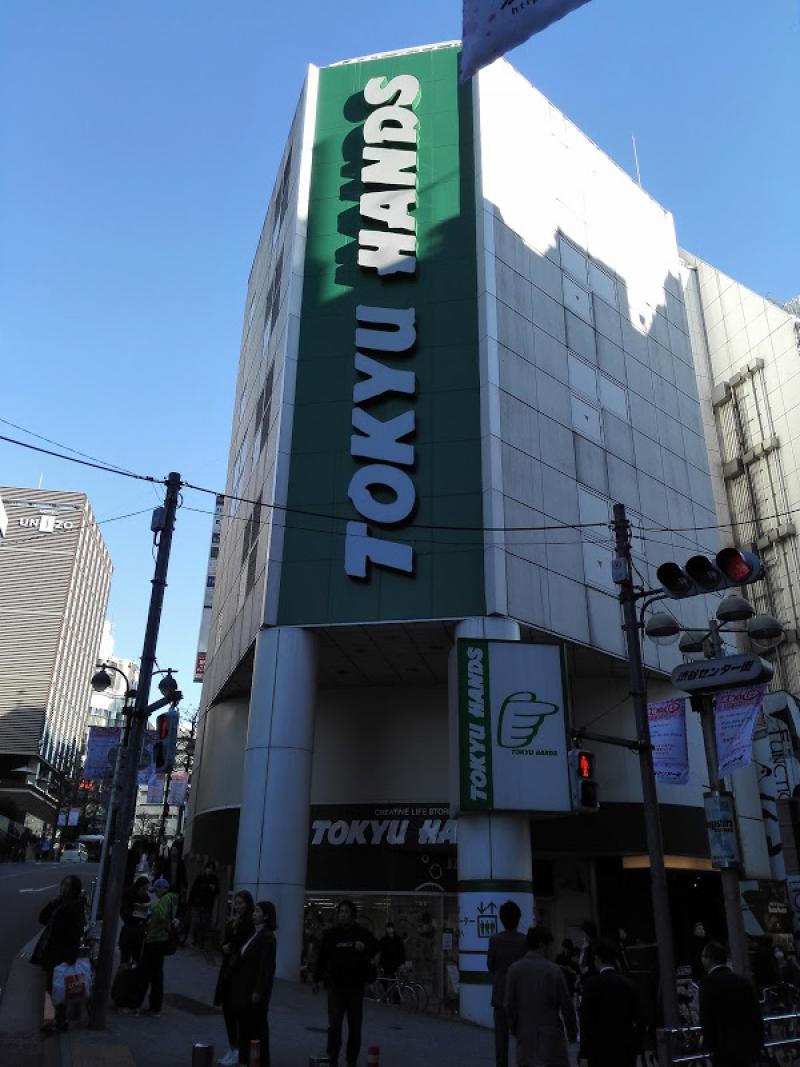 Tokyu Hands Shibuya Store