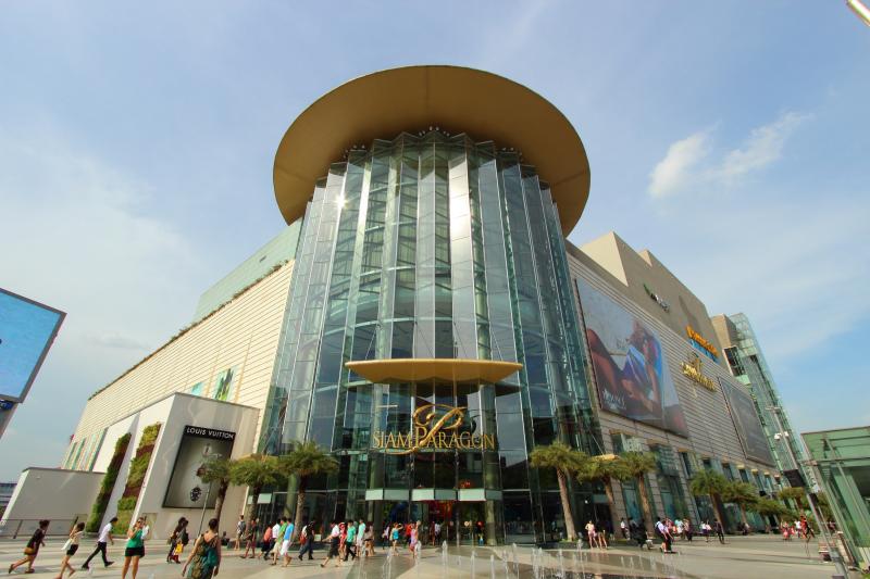 Siam Paragon
