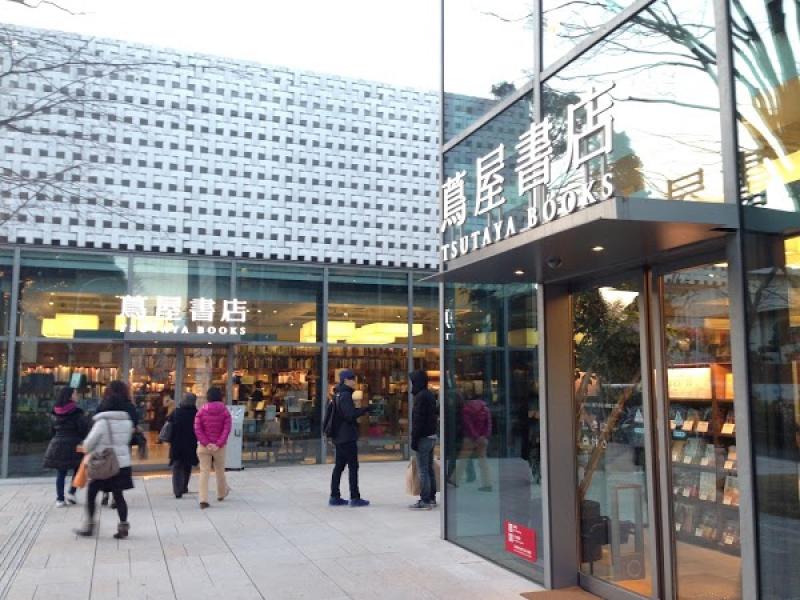 Tsutaya Books Daikanyama