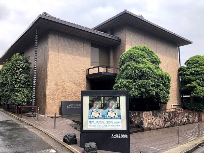 Ukiyo-e Ōta Memorial Museum of Art