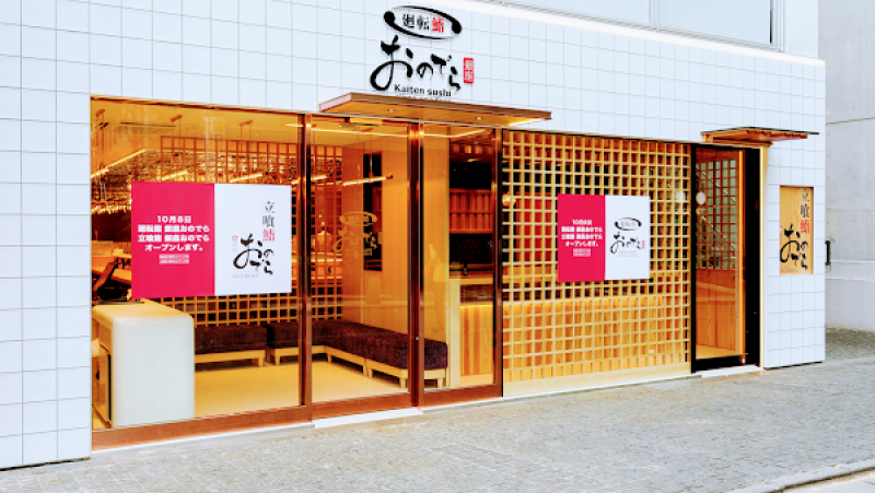 Kaiten Sushi Ginza Onodera