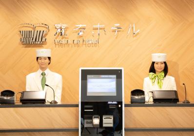 Japan: Tokyos 3 coolaste hotell