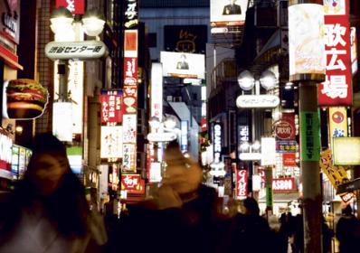 Tokyo, Japan: Tokyos bästa kaffe