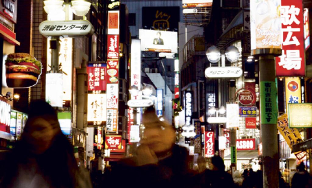 Tokyo, Japan: Tokyos vassaste shopping